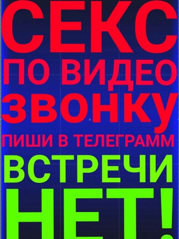 Тереза